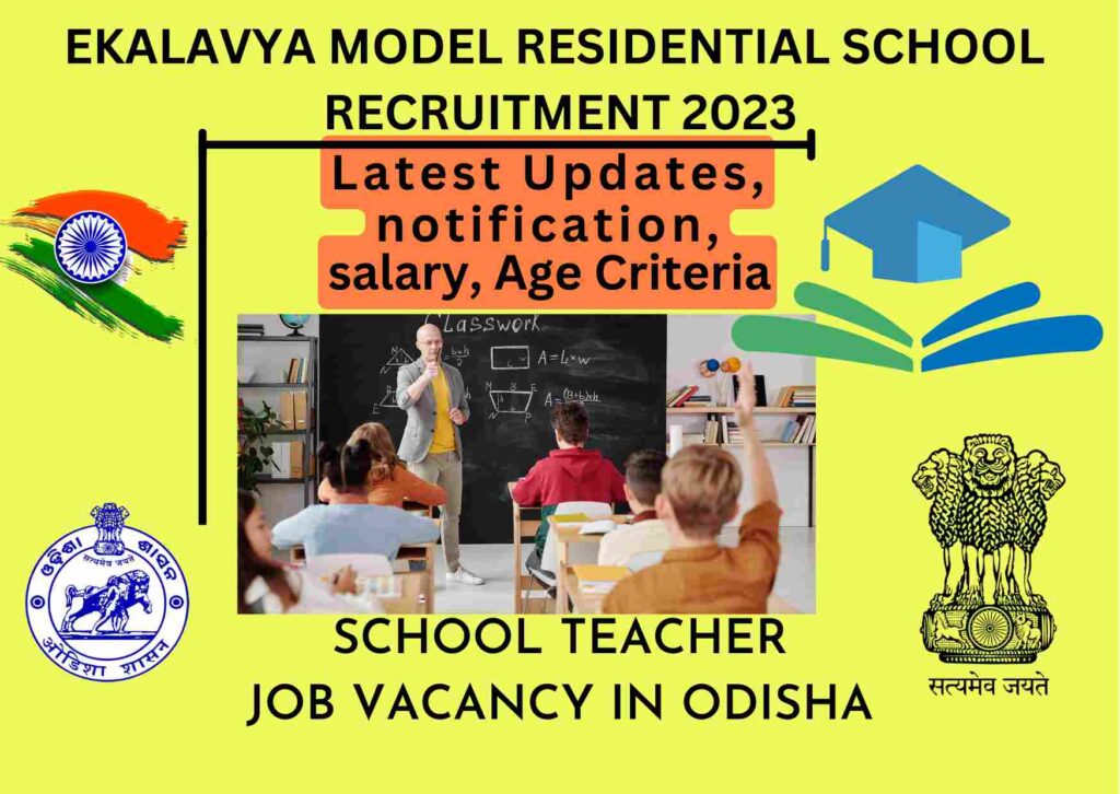 Ekalavya model school recruitment 2023