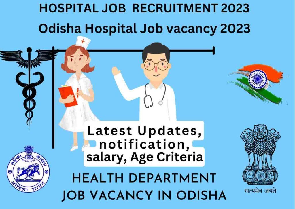 Hospital Job vacancy in Sundargarh 2023