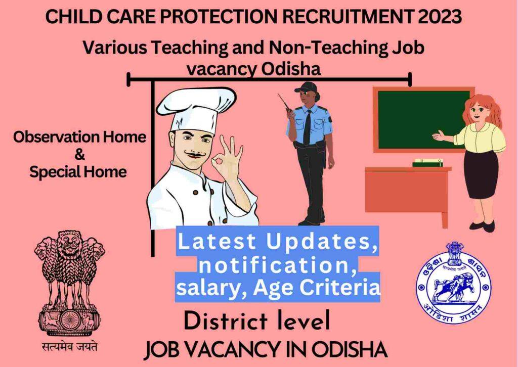 District Child care protection Recruitment Rourkela 2023