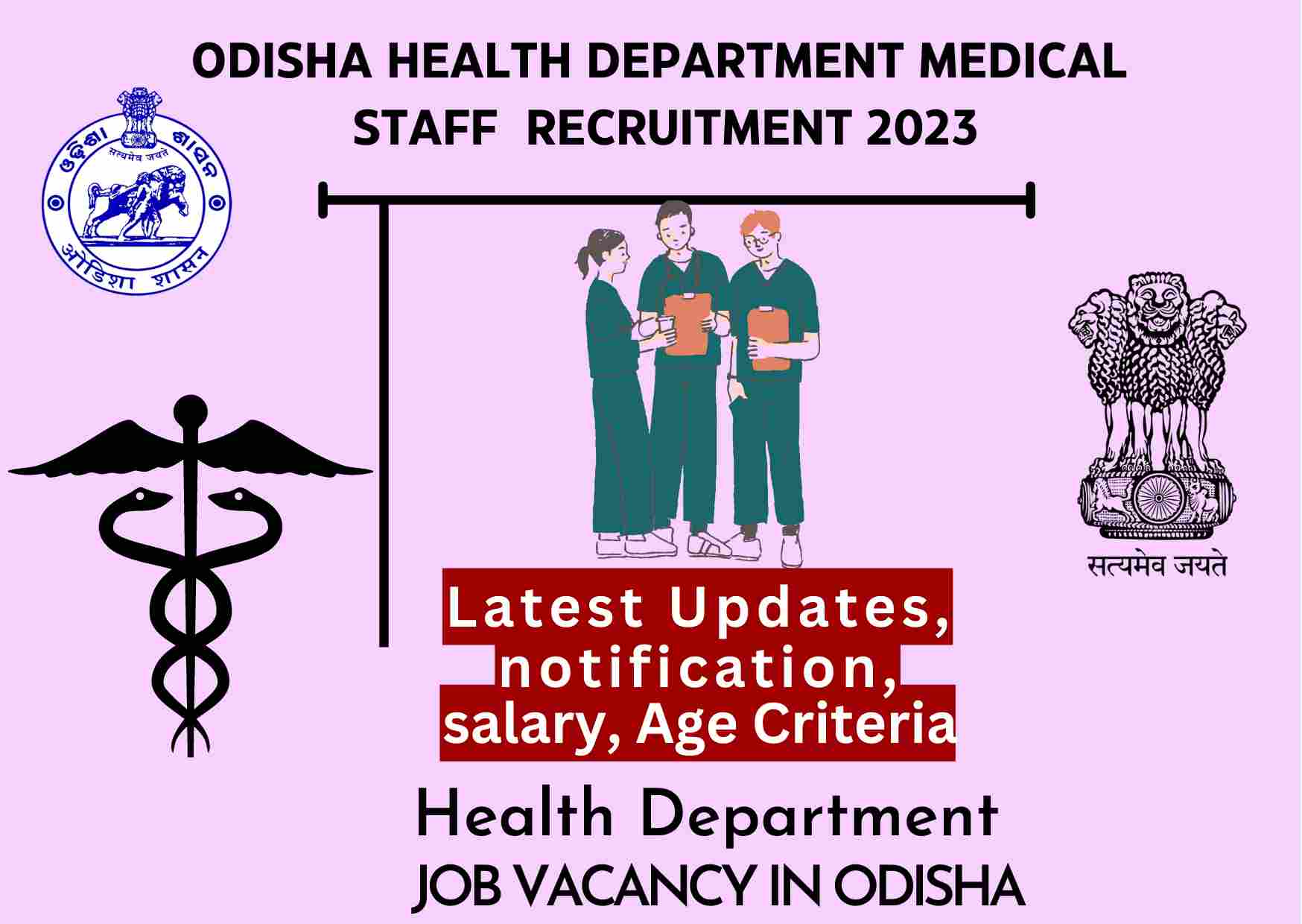 Medical Job vacancy Angul 2023