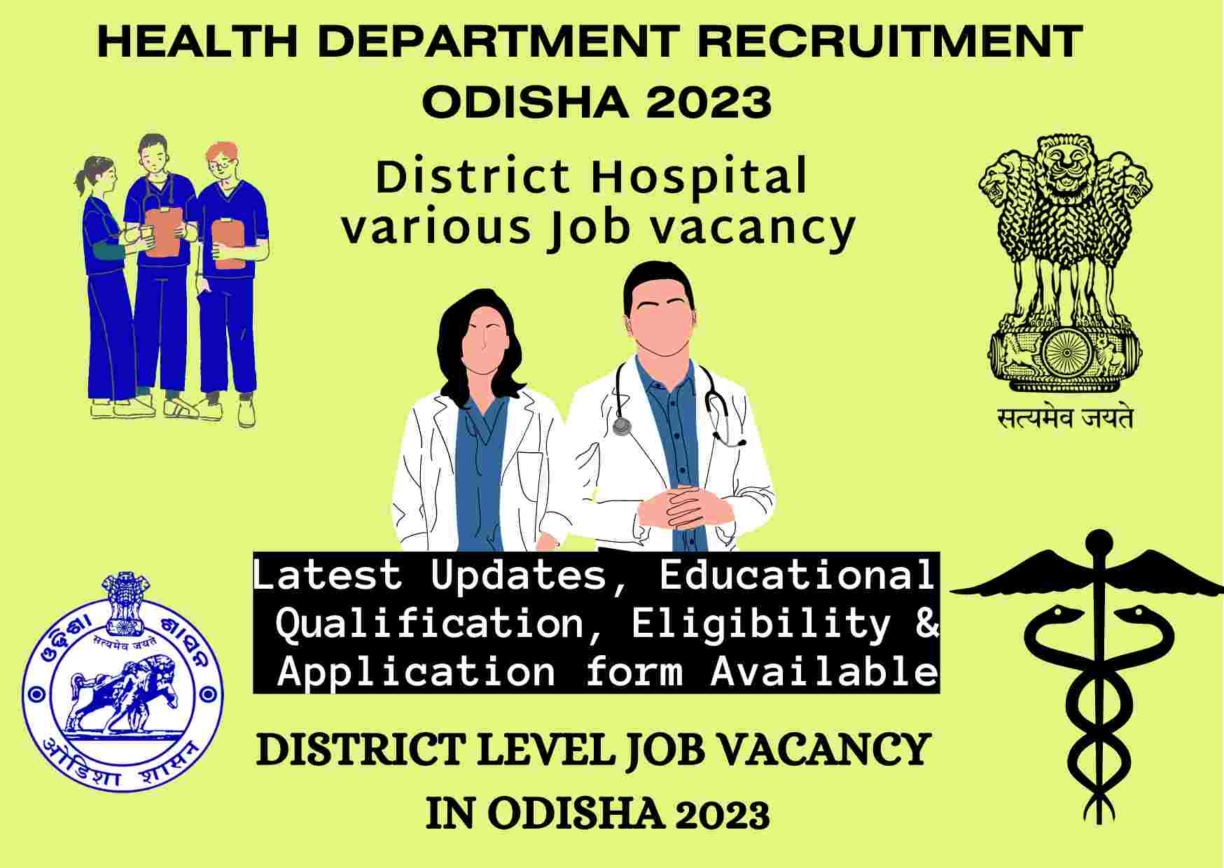 Medical Job vacancy in Sundargarh 2023