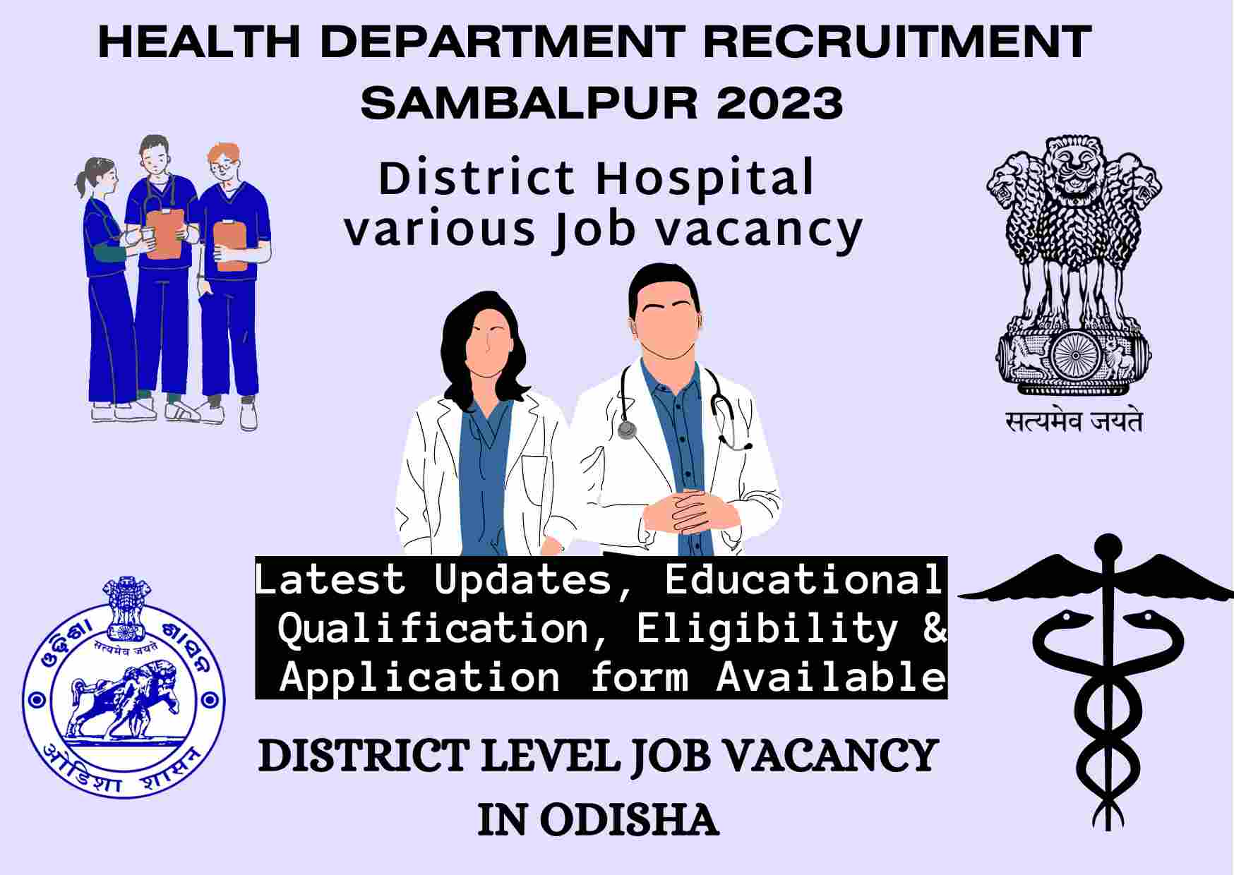 Medical Job vacancy in Sambalpur 2023