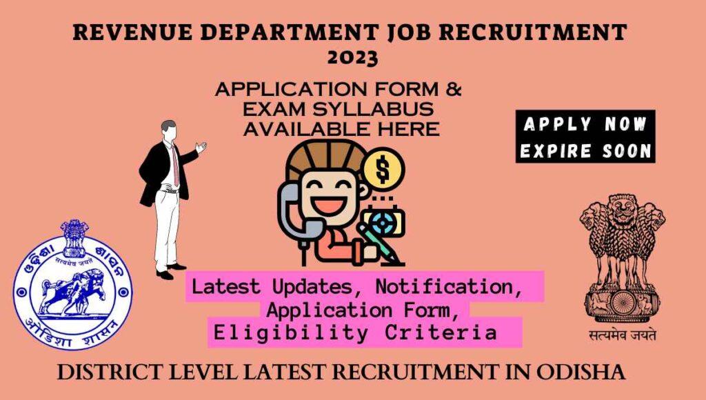 ARI AMIN Recruitment in Balangir 2023