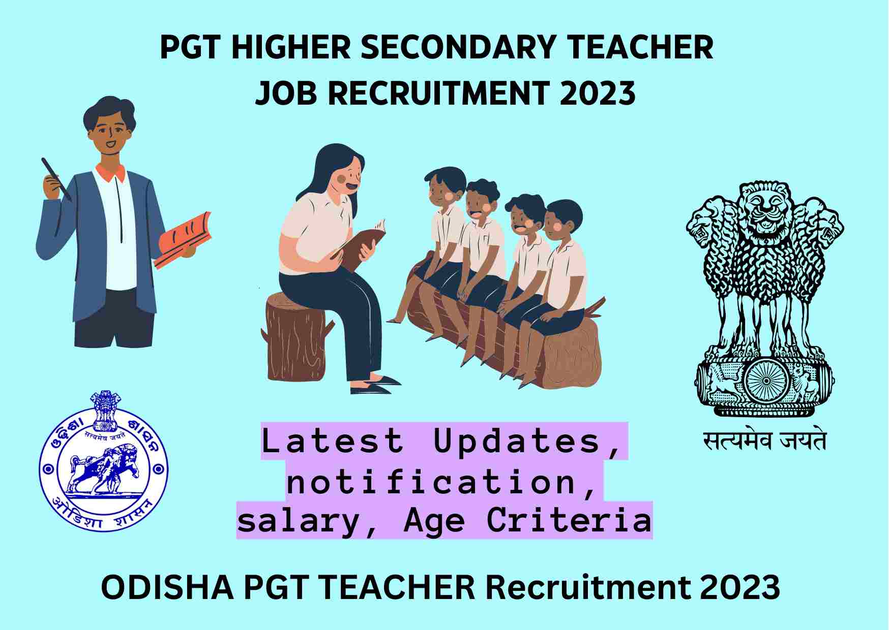 School Teacher Job vacancy in Sundargarh 2023