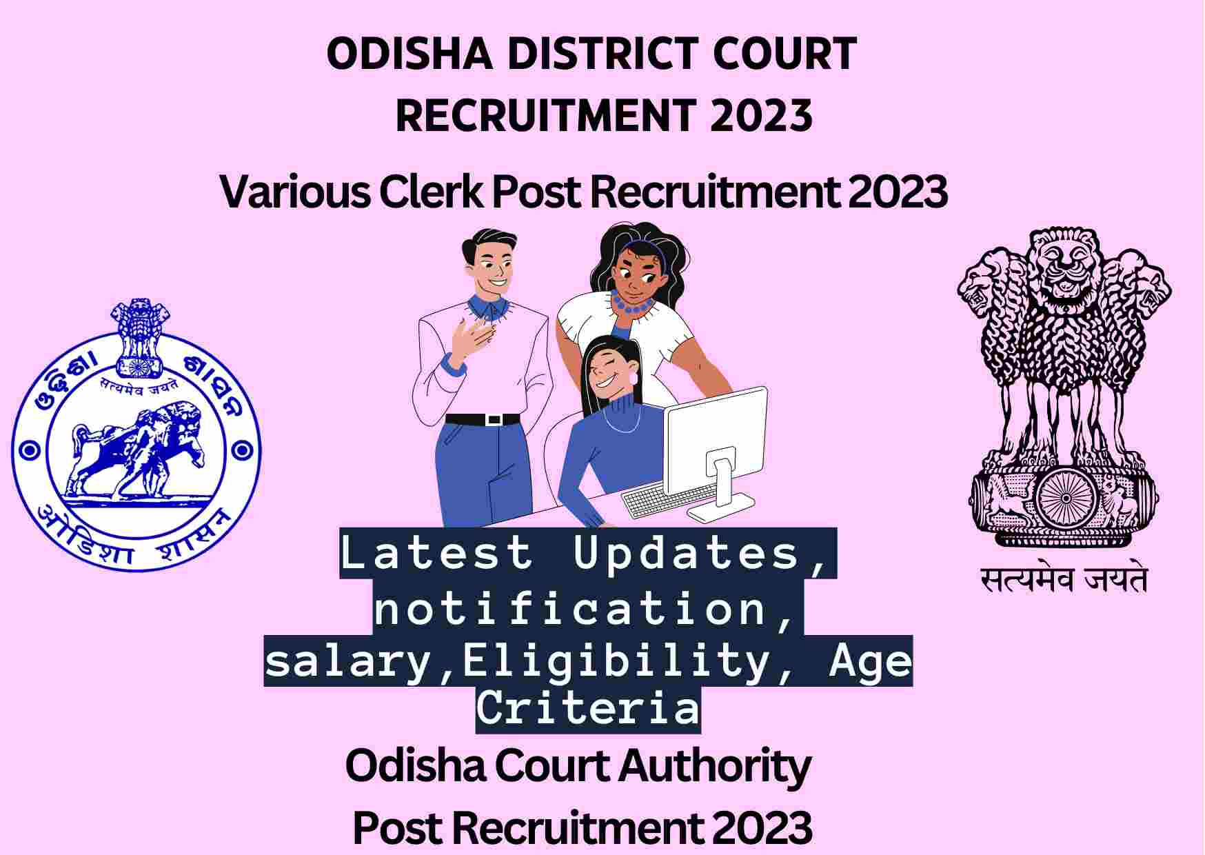 Bhadrak District Court Recruitment 2023