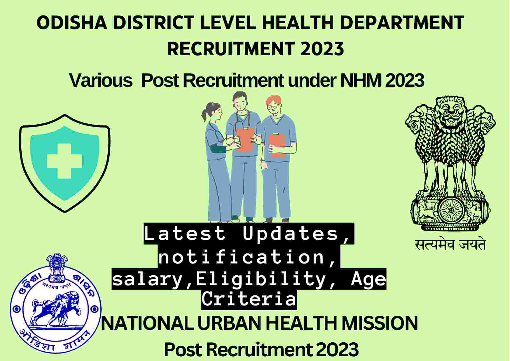 Health Department Jobs in Gajapati 2023
