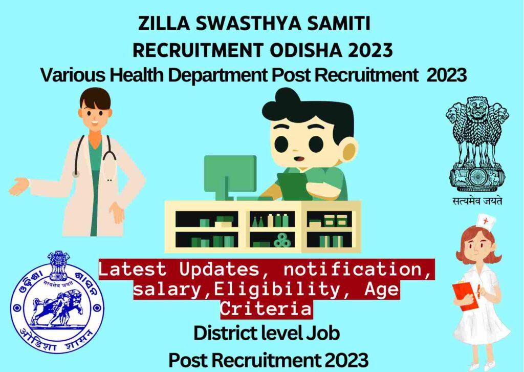Medical Job vacancy in Jharsuguda 2023